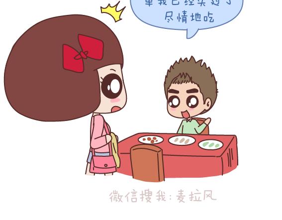第165话 三观不合3