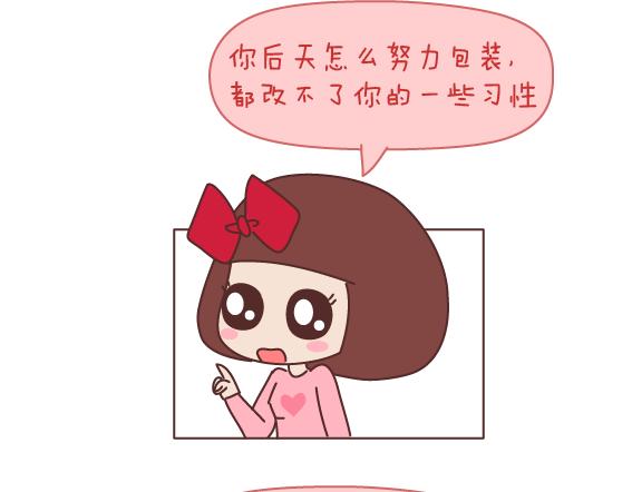 第165话 三观不合33