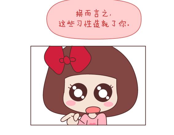 第165话 三观不合34
