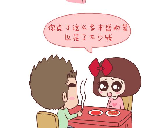 第165话 三观不合42