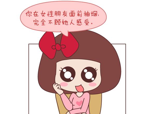 第165话 三观不合45