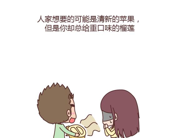 第165话 三观不合48