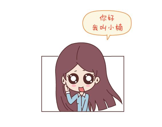 第165话 三观不合8