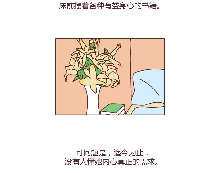 第167话 让你的脸匹配的你的心10
