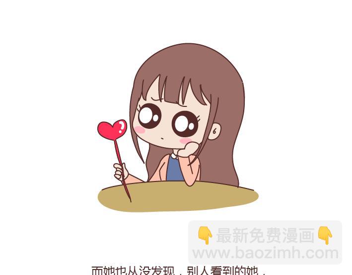 第167话 让你的脸匹配的你的心11