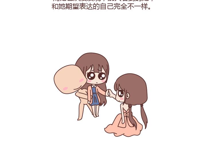 第167话 让你的脸匹配的你的心12