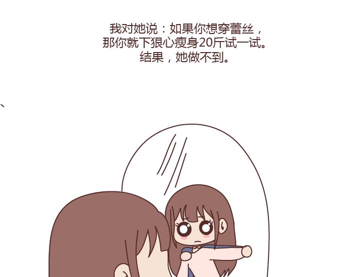 第167话 让你的脸匹配的你的心13