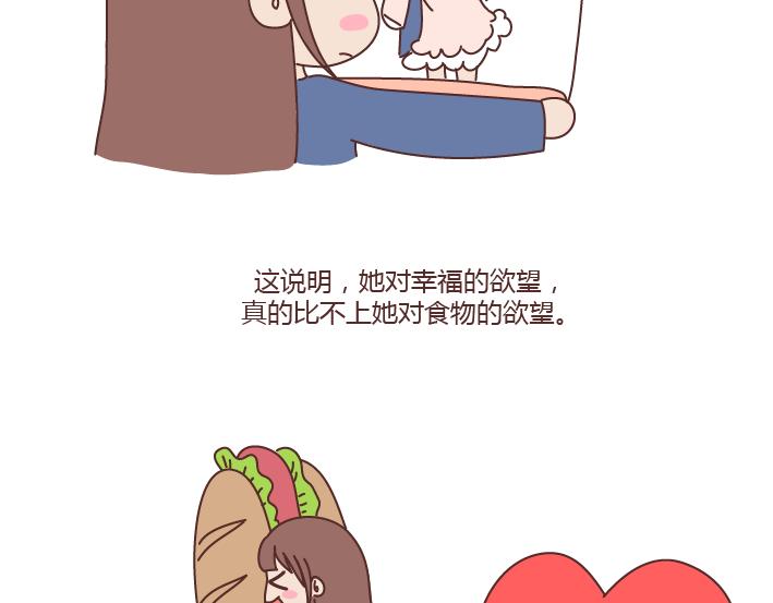 第167话 让你的脸匹配的你的心14