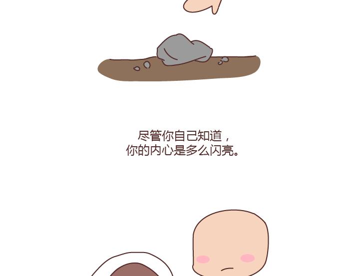 第167话 让你的脸匹配的你的心16