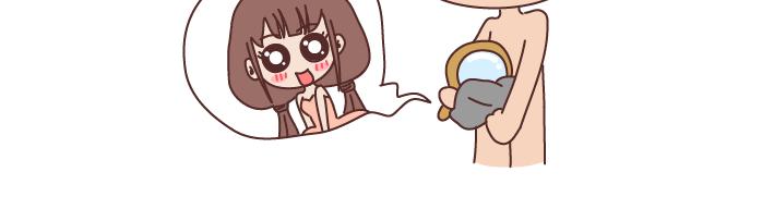 第167话 让你的脸匹配的你的心17