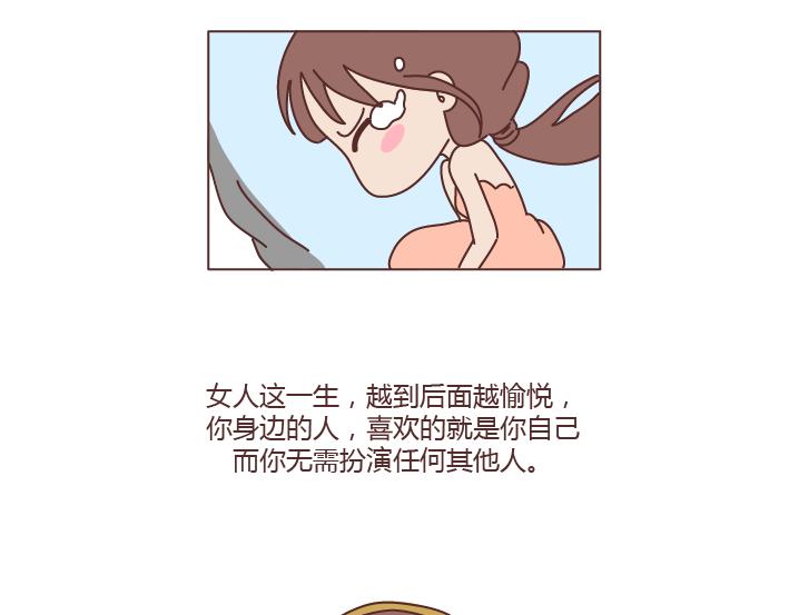 第167话 让你的脸匹配的你的心19
