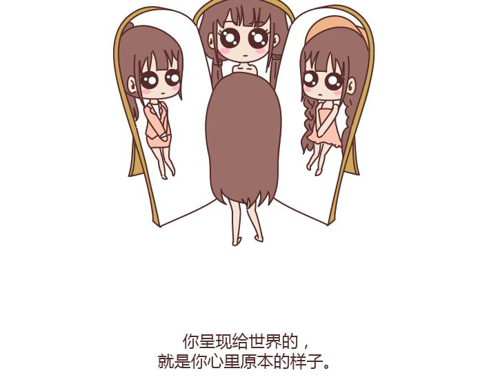 第167话 让你的脸匹配的你的心20