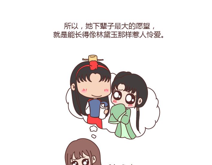 第167话 让你的脸匹配的你的心3