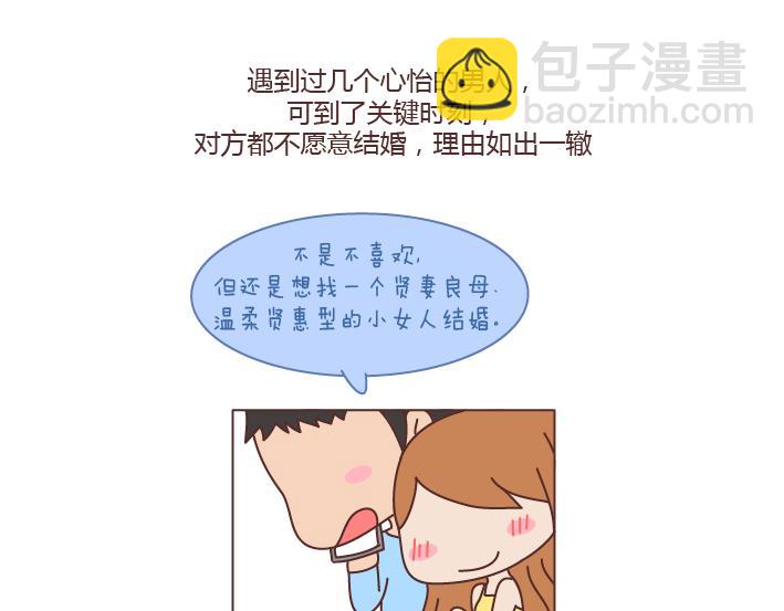 第167话 让你的脸匹配的你的心6
