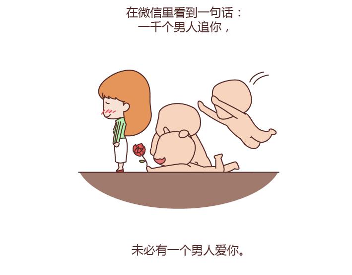 第169话 第他追你，不代表他爱你1