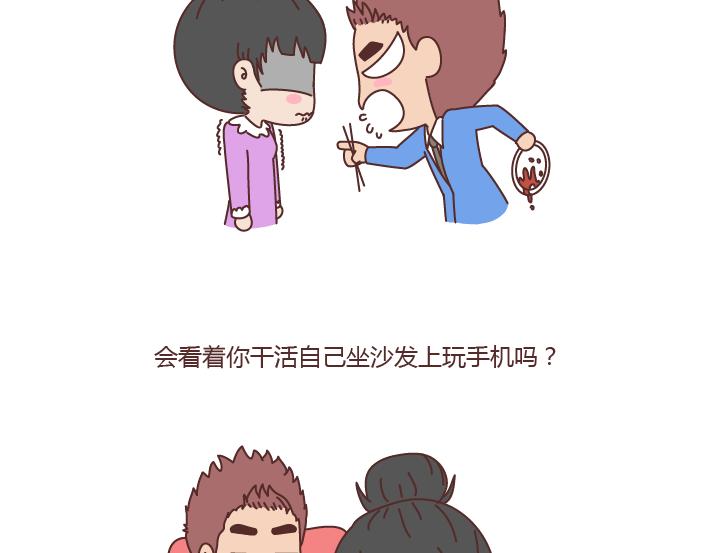第169话 第他追你，不代表他爱你10