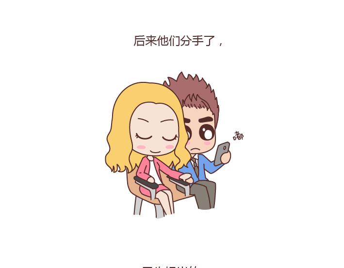 第169话 第他追你，不代表他爱你13
