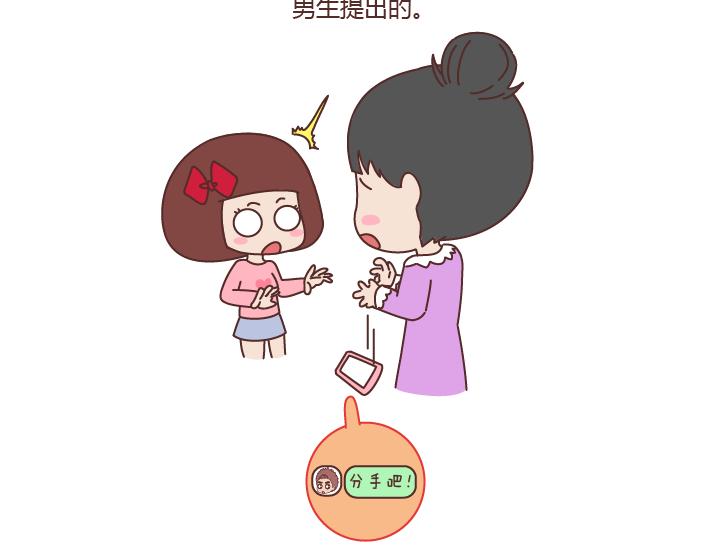 第169话 第他追你，不代表他爱你14
