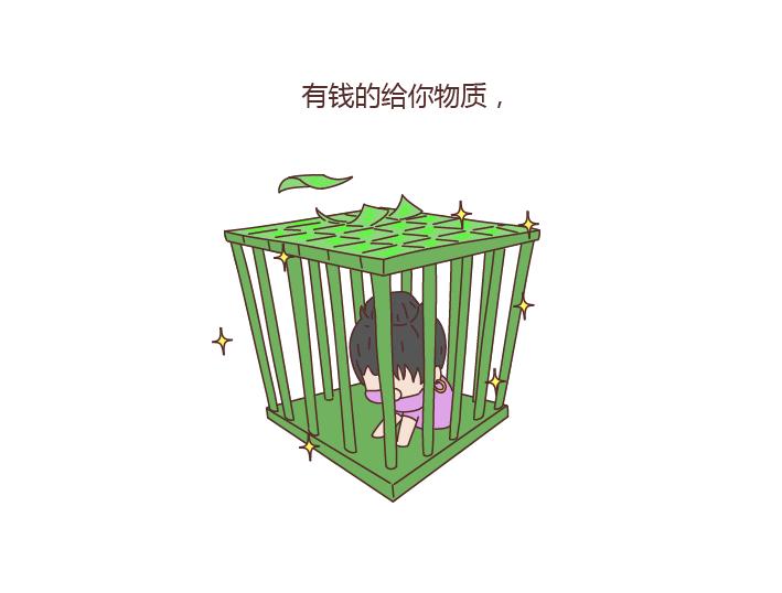 第169话 第他追你，不代表他爱你15