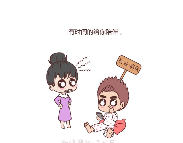 第169话 第他追你，不代表他爱你16
