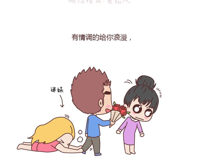 第169话 第他追你，不代表他爱你17