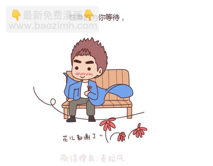 第169话 第他追你，不代表他爱你20