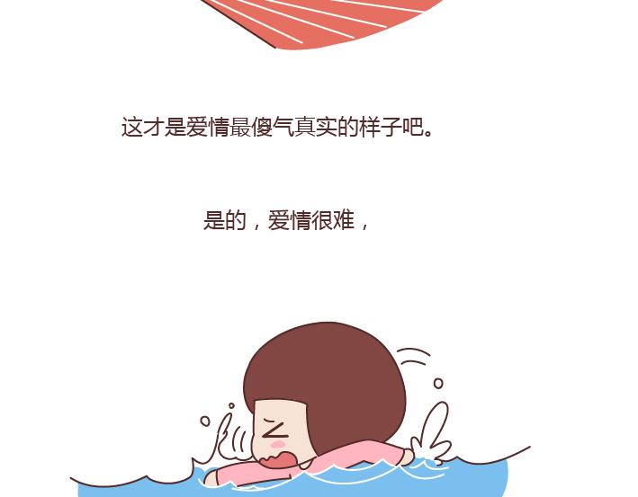 第169话 第他追你，不代表他爱你22