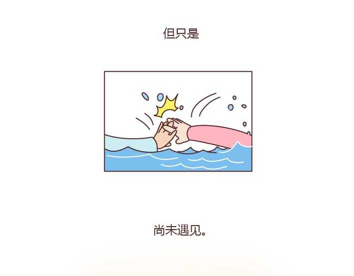 第169话 第他追你，不代表他爱你24
