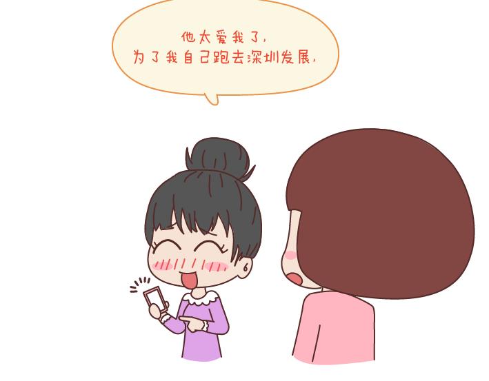 第169话 第他追你，不代表他爱你3