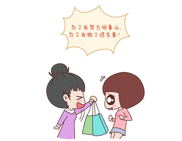 第169话 第他追你，不代表他爱你4