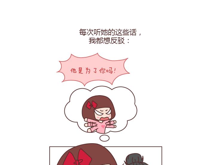 第169话 第他追你，不代表他爱你5