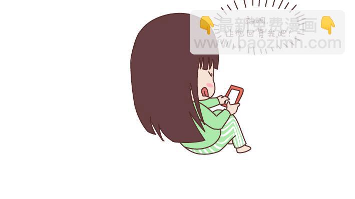 第170话 陪你晚睡的人一定很爱你12