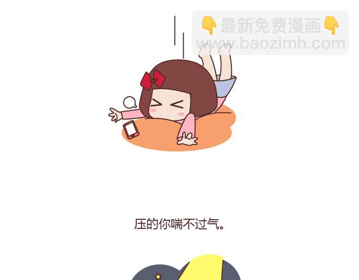 第170话 陪你晚睡的人一定很爱你2
