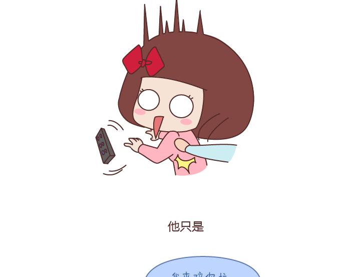 第170话 陪你晚睡的人一定很爱你29