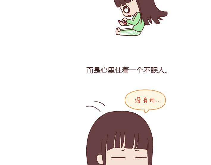 第170话 陪你晚睡的人一定很爱你9