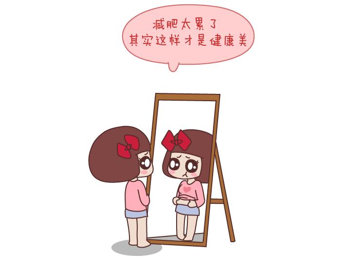 第171话 今日少吃一块肉明日维密我走秀20