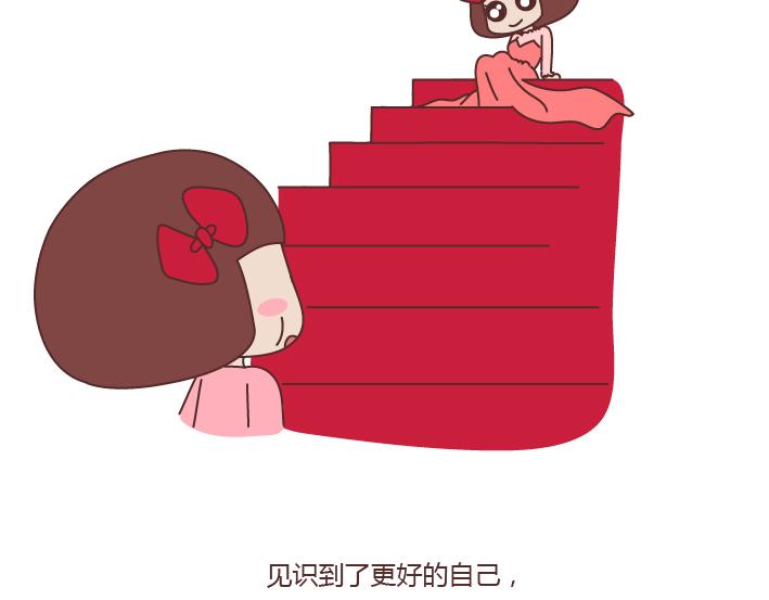 第171话 今日少吃一块肉明日维密我走秀24