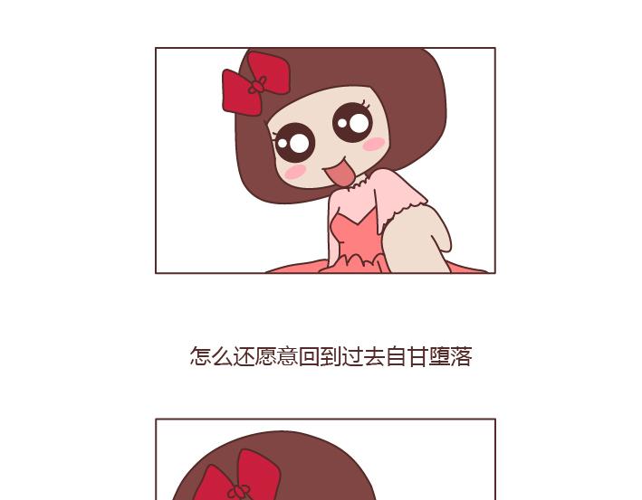 第171话 今日少吃一块肉明日维密我走秀25