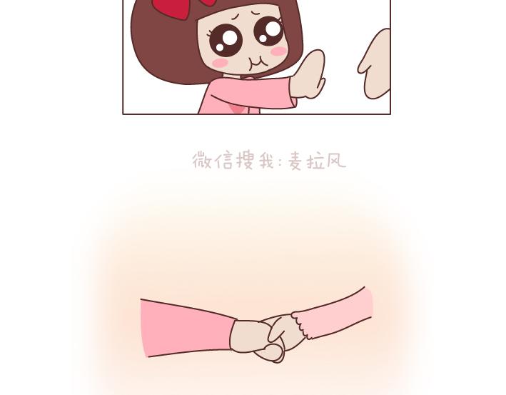 第171话 今日少吃一块肉明日维密我走秀26
