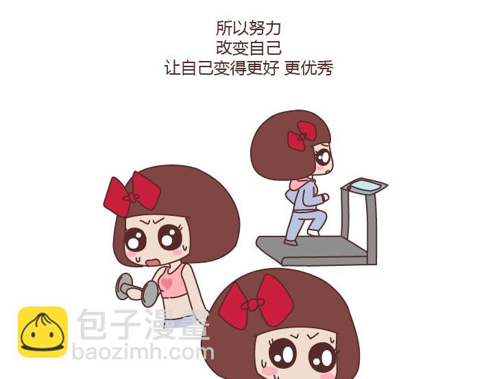 第171话 今日少吃一块肉明日维密我走秀28