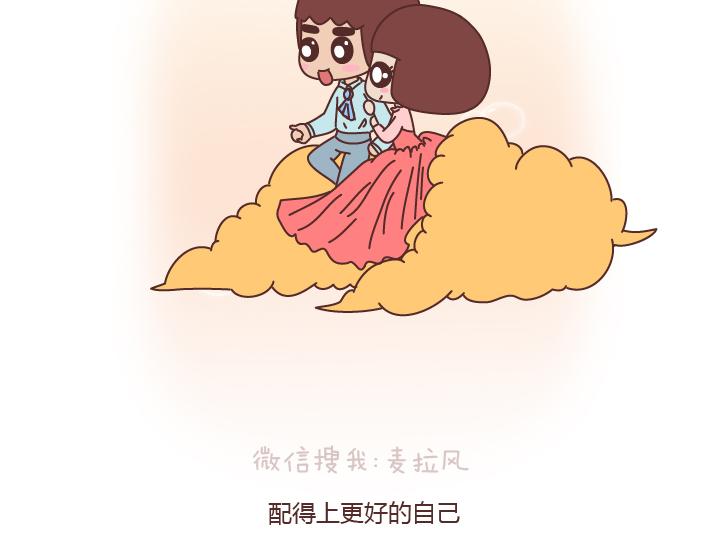 第171话 今日少吃一块肉明日维密我走秀31
