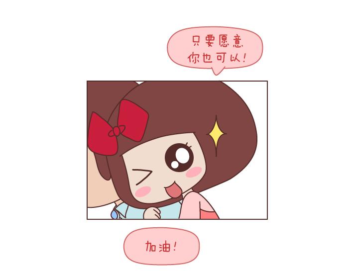 第171话 今日少吃一块肉明日维密我走秀32