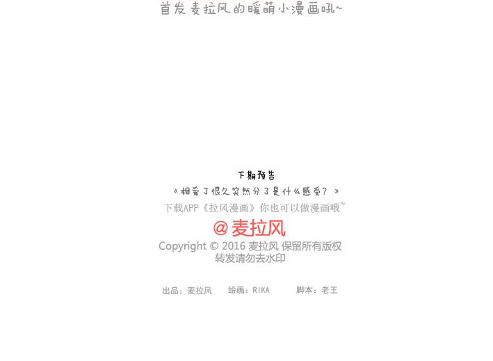 第171话 今日少吃一块肉明日维密我走秀33