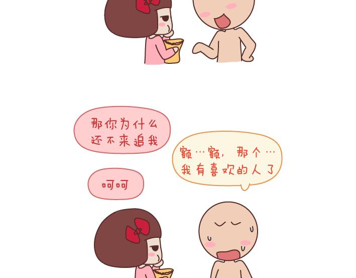 第171话 今日少吃一块肉明日维密我走秀4