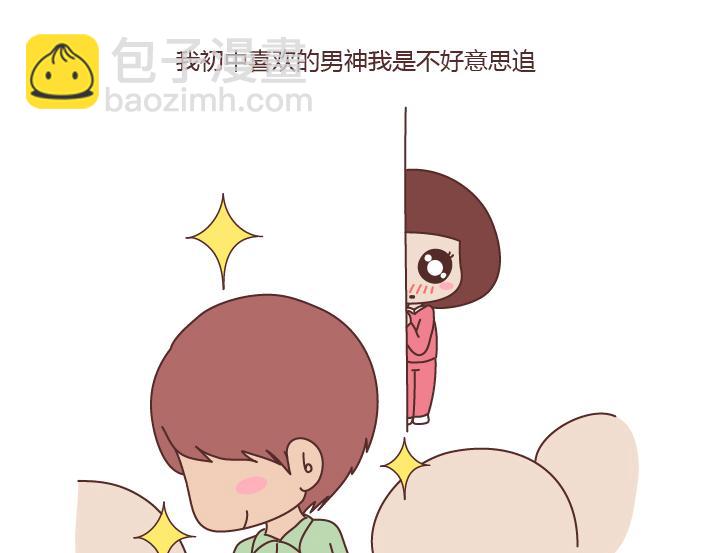 第171话 今日少吃一块肉明日维密我走秀6