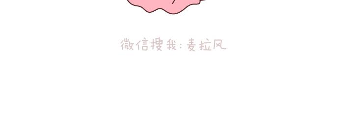 第173话 让我们慢慢成为适合彼此的人25