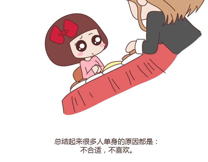 第173话 让我们慢慢成为适合彼此的人3