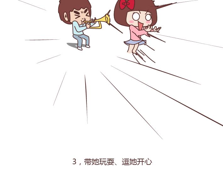 第177话 如何成为一个撩妹高手？9