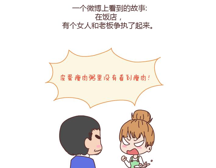 第179话 我的人生不止这一分钱的红包1