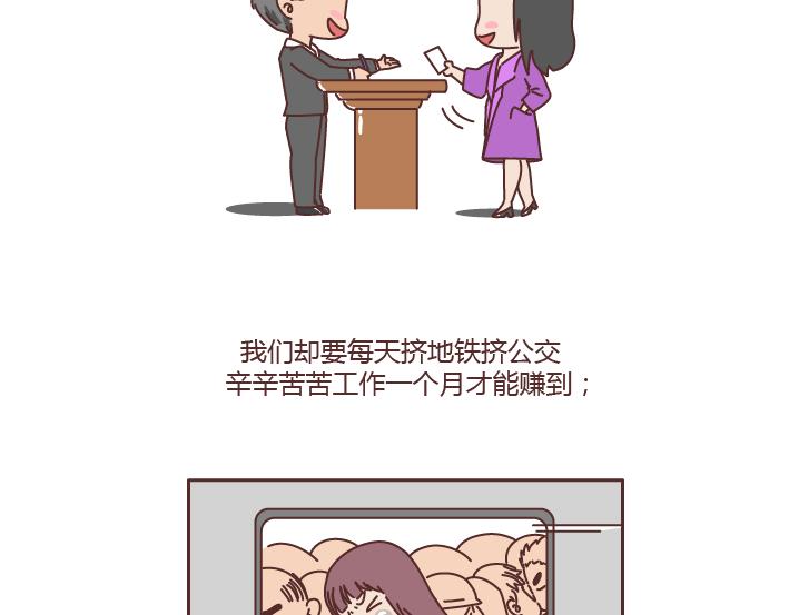 第179话 我的人生不止这一分钱的红包10